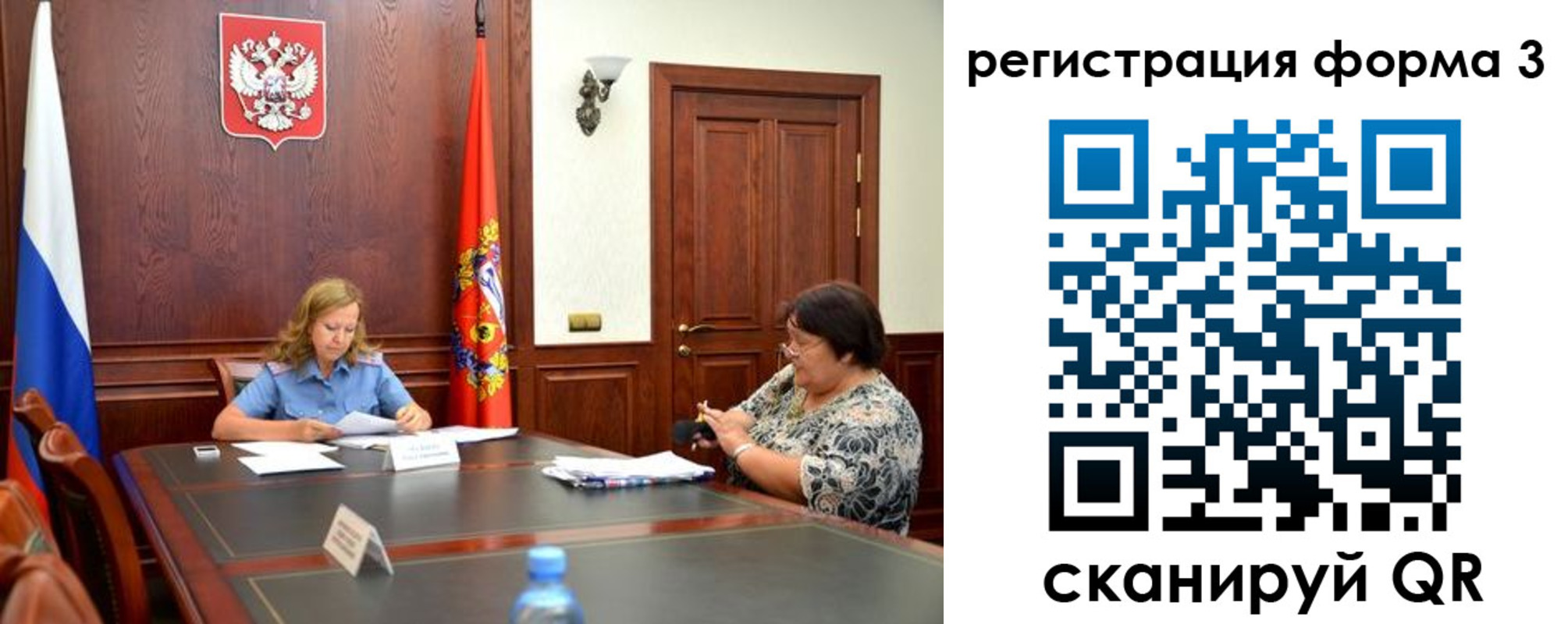 прописка паспорт в Белоозёрском